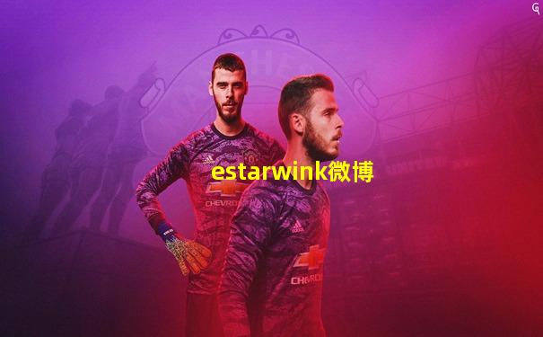 estarwink微博